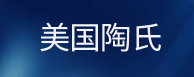 美国陶氏