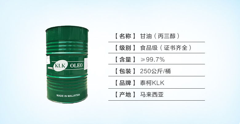泰柯KLK.jpg