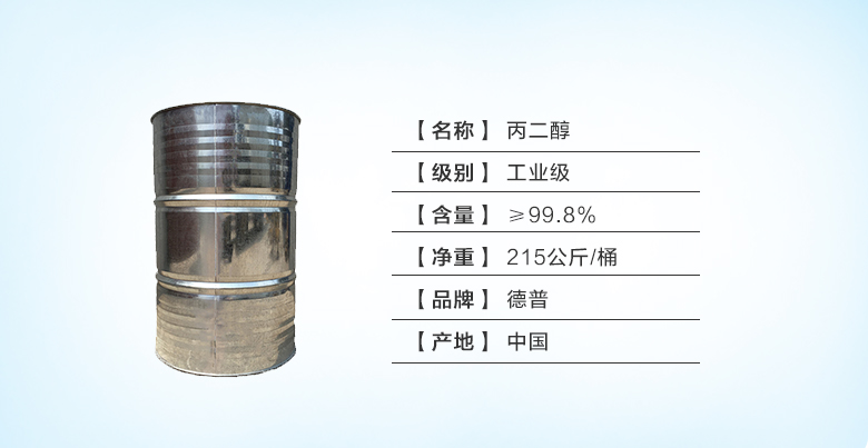 德普 工业级.jpg