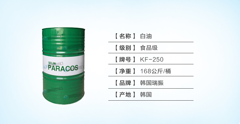 瑞振kf-250.jpg