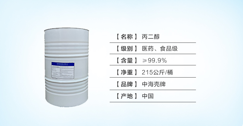 壳牌.jpg 壳牌.jpg