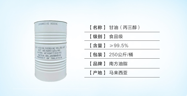 南方油脂.jpg 南方油脂.jpg