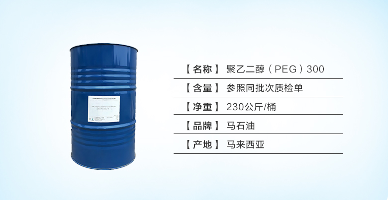 马石油300.jpg 马石油300.jpg