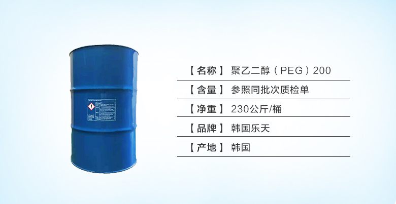 乐天200.jpg 乐天200.jpg