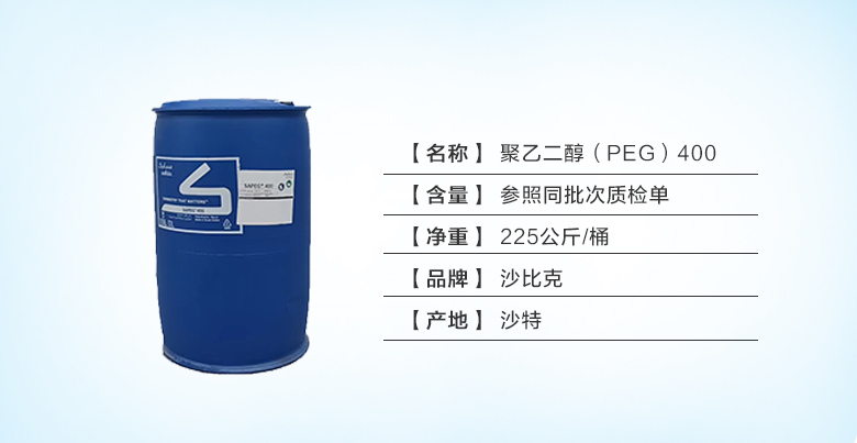 沙特400.jpg 沙特400.jpg