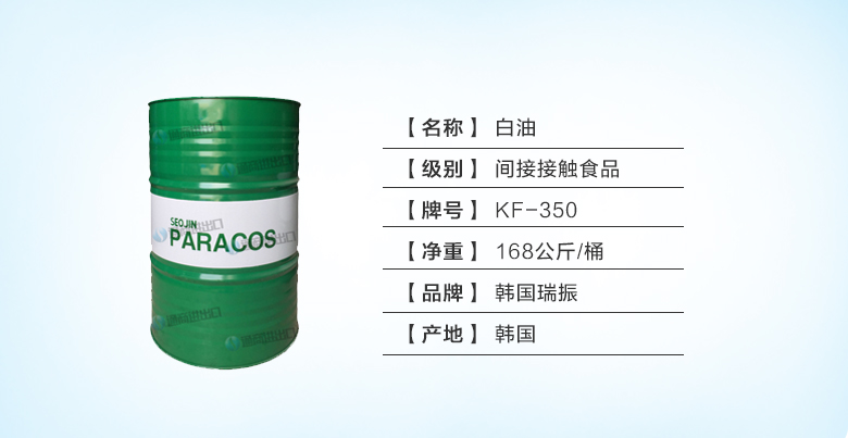 瑞振kf-350.jpg